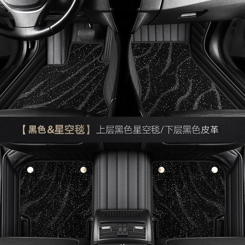 《蔚来专拍》蔚来车型专车定制环保无异味全包围双层汽车脚垫