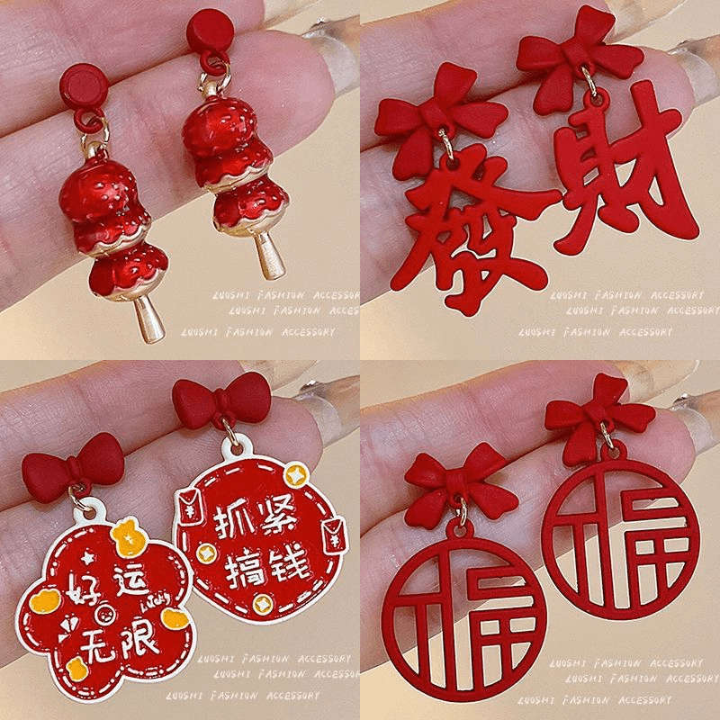 中国风喜庆红色耳饰2023爆款耳环创意个性耳坠小众设计感过年耳饰