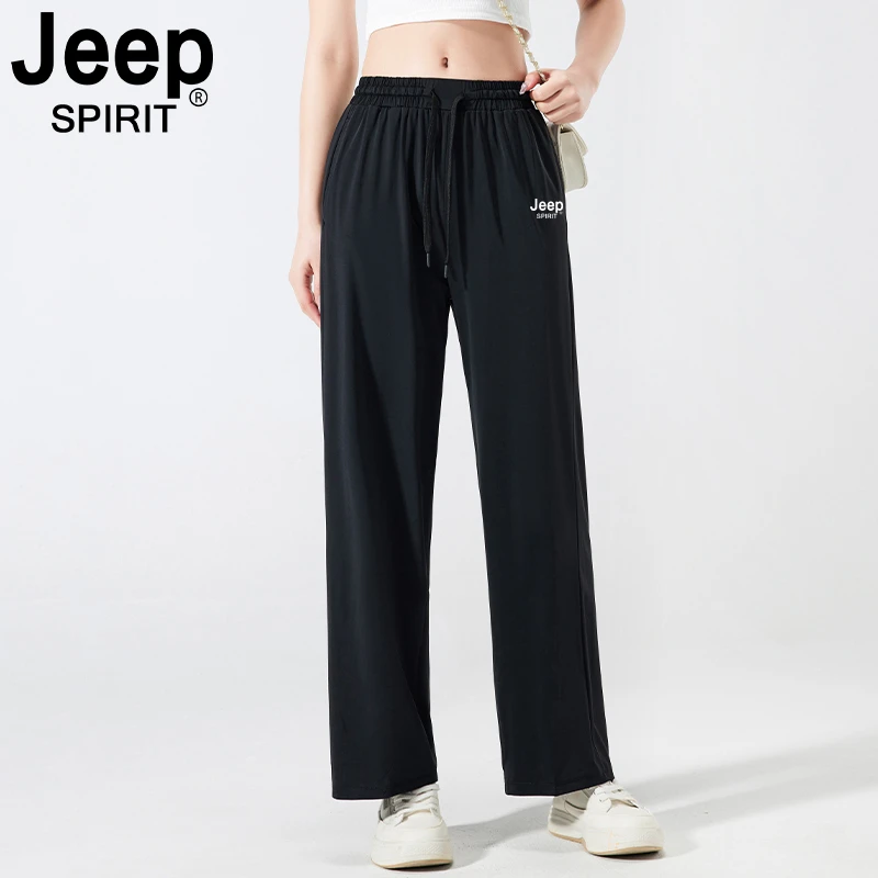 JEEP吉普冰丝裤女夏季直筒薄款宽松阔腿裤垂感速干防晒拖地长裤女