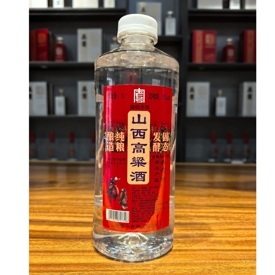 琻钰老號山西高粱酒传统酿造工艺大曲清香型白酒53%Vol1L*12瓶