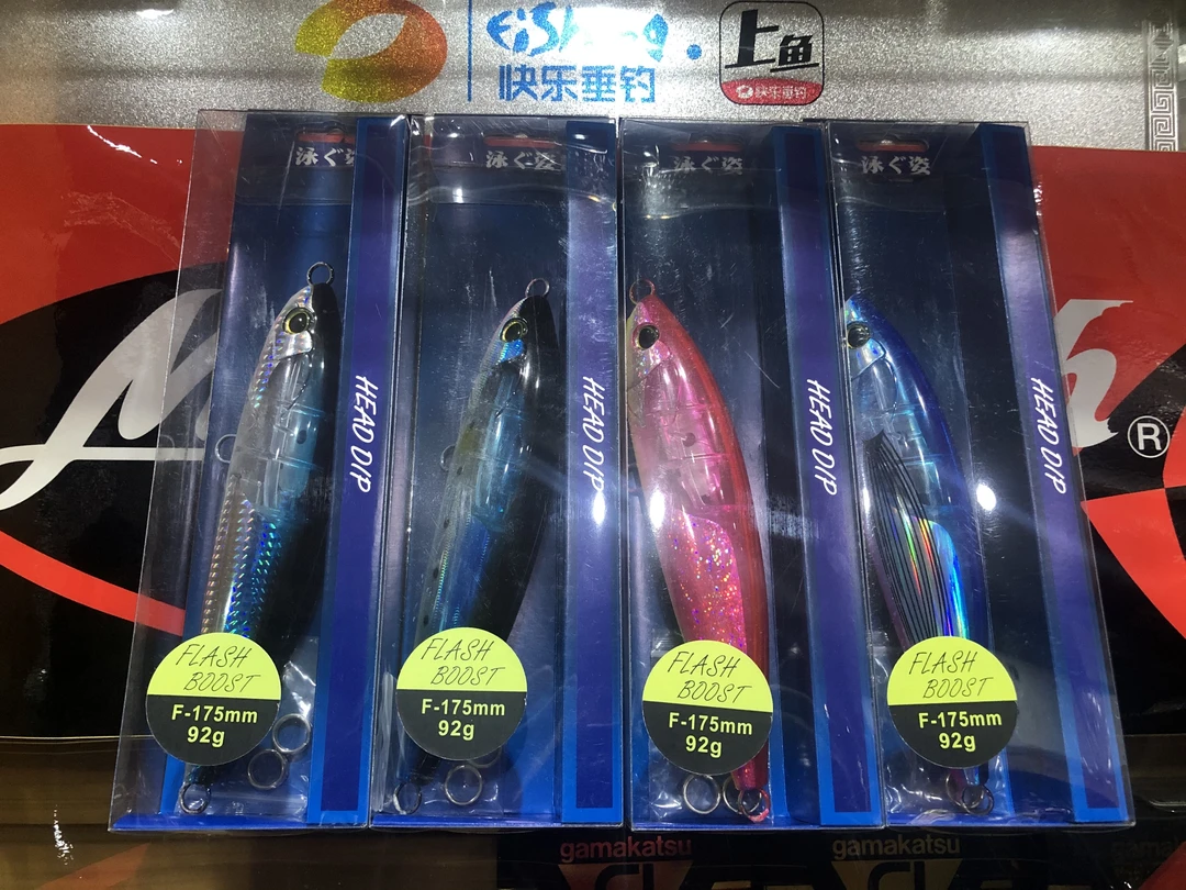 特价进口某品牌尾单 OCEA  HEAD DIP F-175mm 92g浮水闪光推动铅