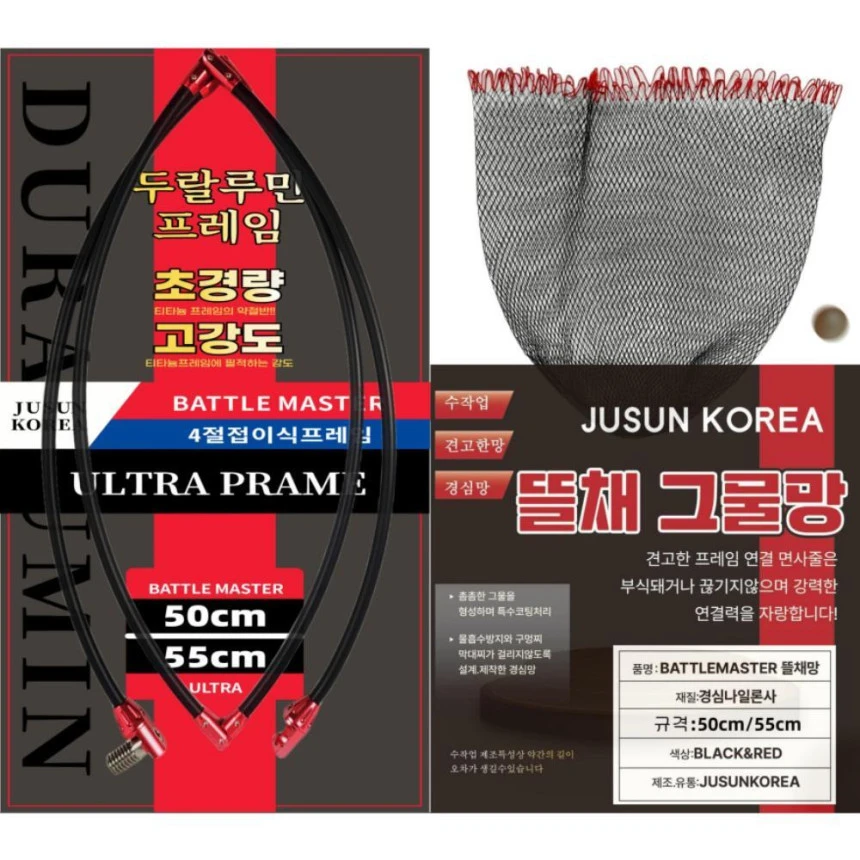 原装进口合金网圈网圈Jusun 矶钓抄网海钓操网矶玉网合金圈