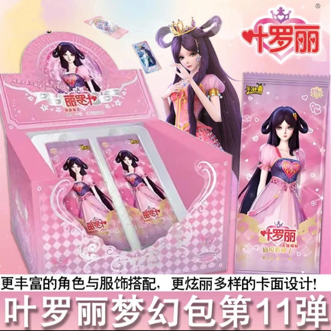 【梦幻11拆盒】卡游正品叶罗丽梦幻第十一弹卡牌收藏盲盒代拆直邮