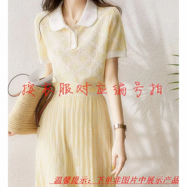 A141-A145 欧柏帝姿品牌撤柜女装套装