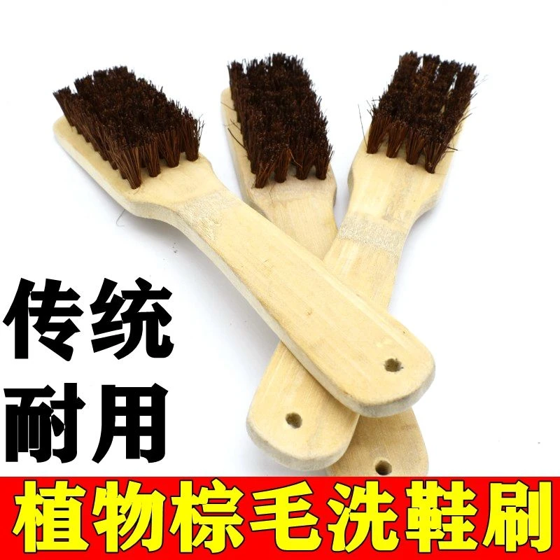传统植物棕毛竹制棕鞋刷棕毛洗衣刷清洁刷子洗鞋刷棕刷子清洗衣服