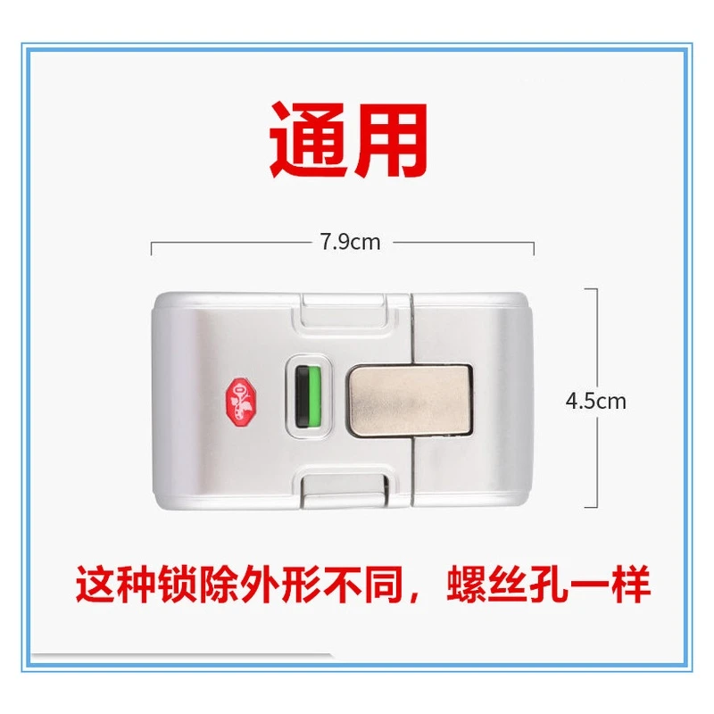 拉杆箱配件把手旅行箱侧边把手密码箱卡扣按扣皮箱密码锁替换锁扣