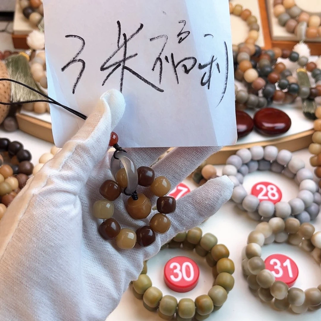 【闪购商品】白玉菩提吊坠风化多宝蜜罐款手捻