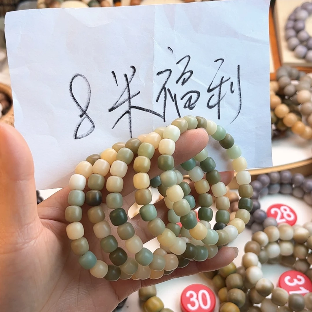 【闪购商品】白玉菩提吊坠卡9干磨桶珠