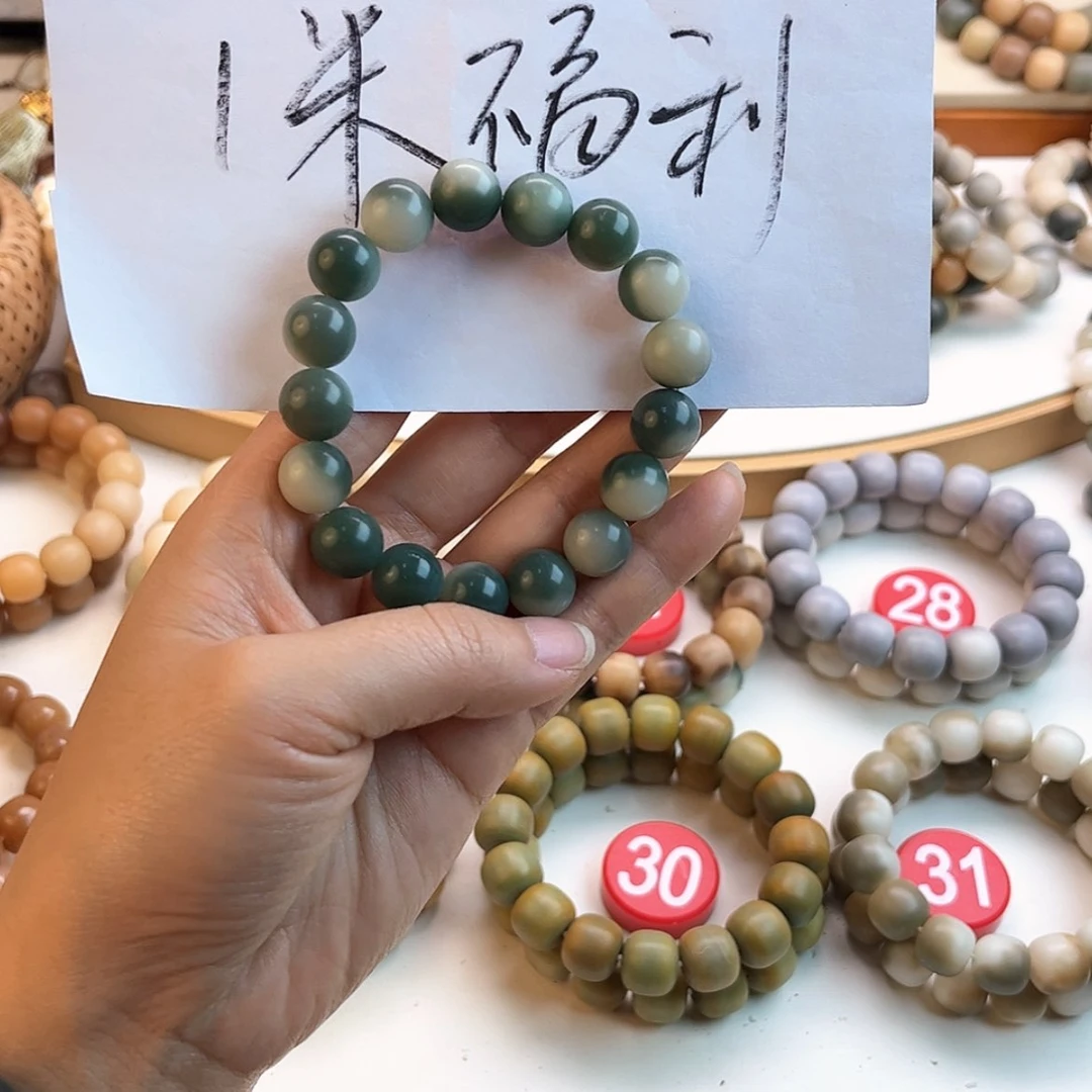 【闪购商品】白玉菩提吊坠卡12绿飘花圆珠
