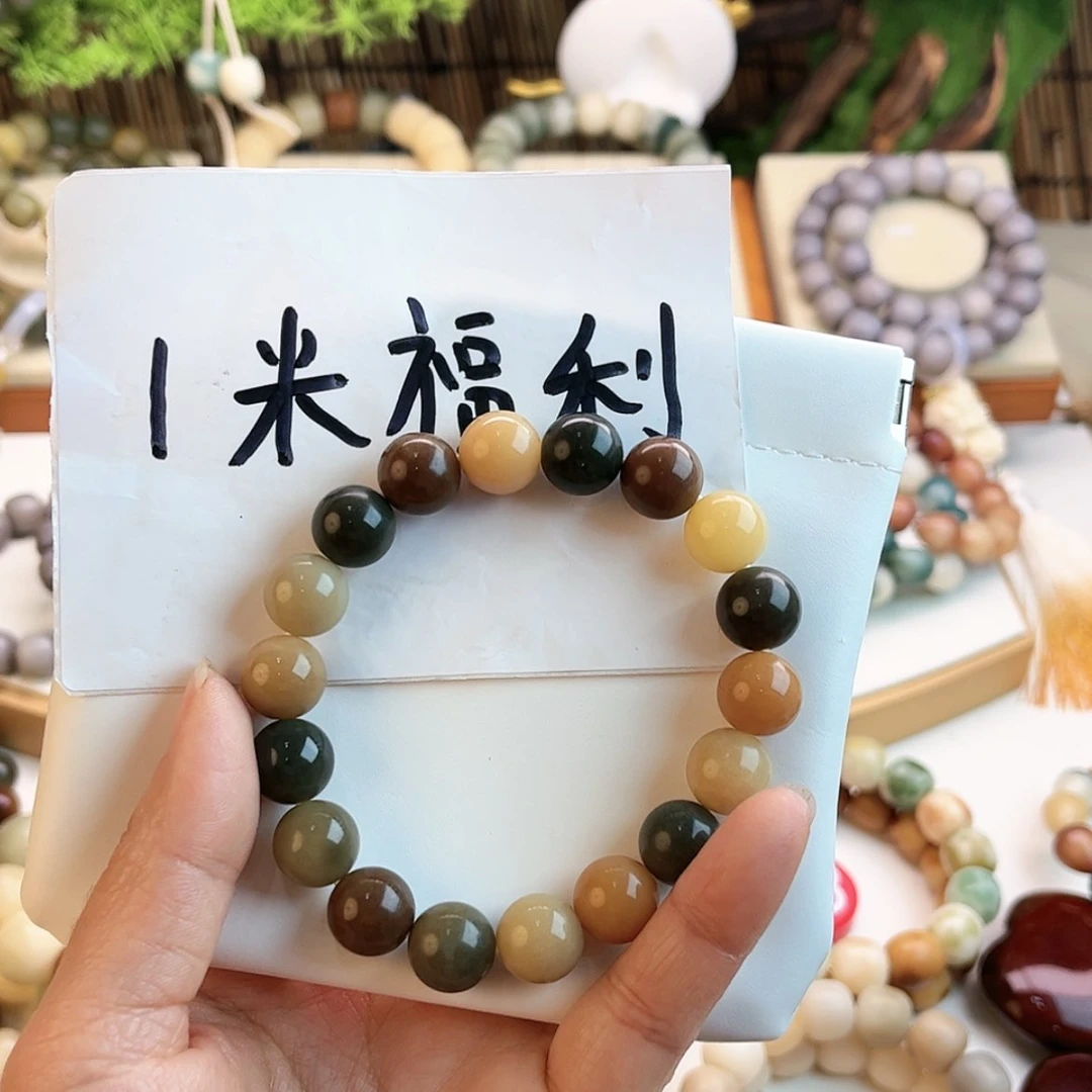 【闪购商品】白玉菩提吊坠卡12多宝圆珠