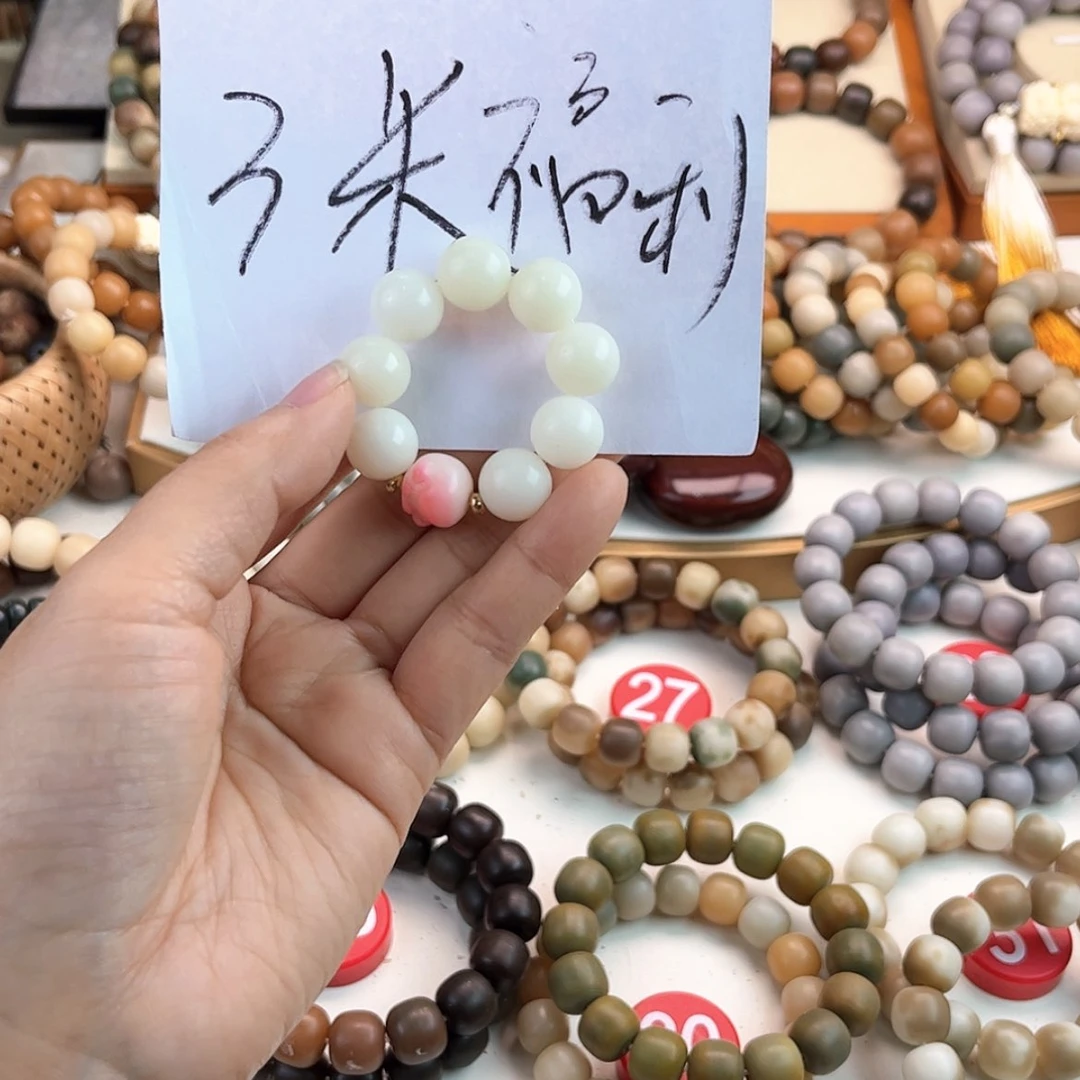 【闪购商品】白玉菩提吊坠白玉圆珠猫爪手捻
