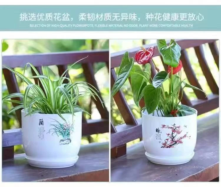 14厘米梅兰竹菊花盆4个送托（口径14高11.5）
