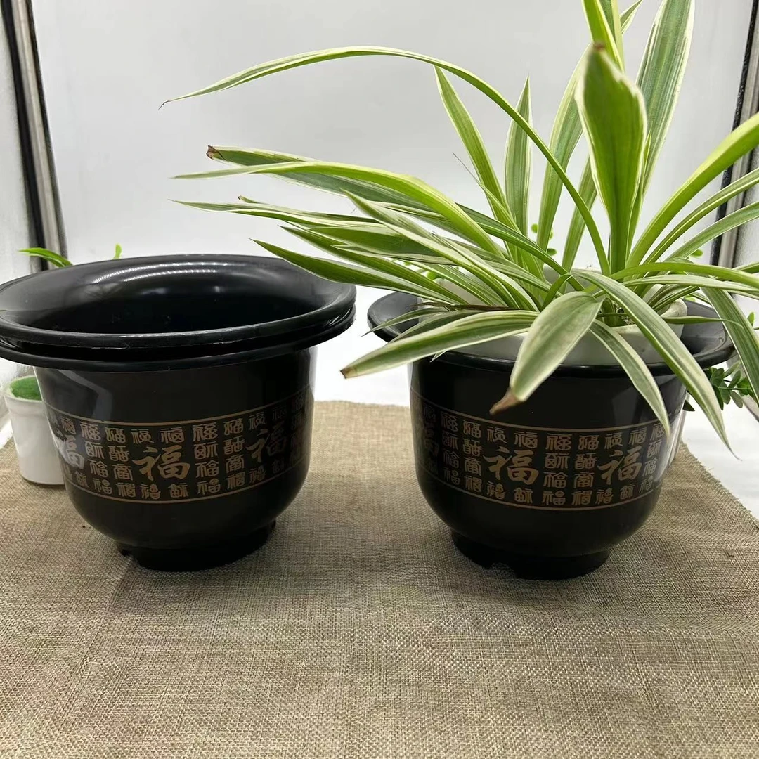 加厚塑料230黑百福花盆【口19.5高15厘米】