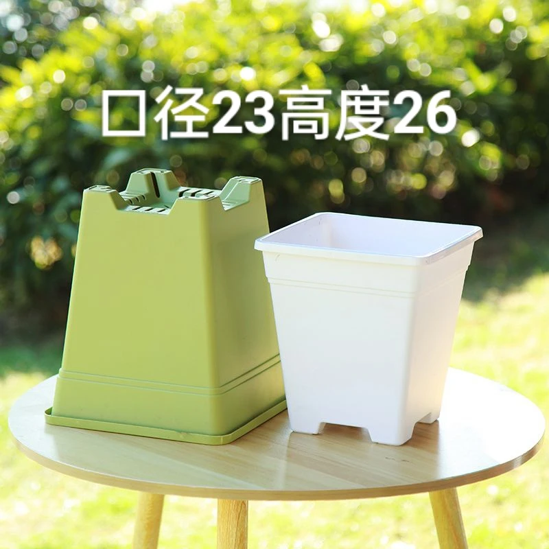 230四方花盆2个（口径23高25左右）