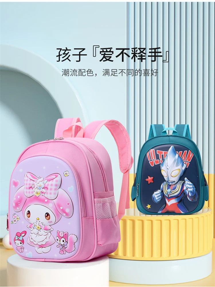 幼儿园书包美乐蒂儿童男女童入学男孩女孩2-5岁小背包新款奥特曼
