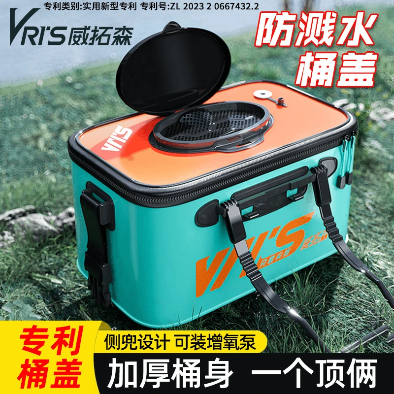 威拓森活鱼桶钓鱼桶装鱼专用箱野钓鱼护桶鱼箱一体式垂钓大容量