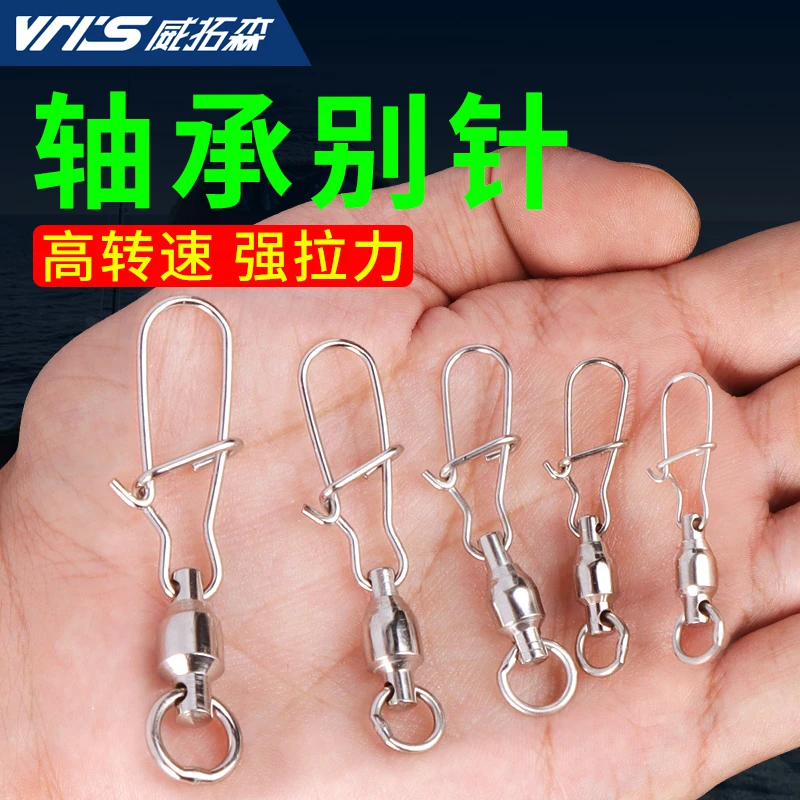 【威拓森】路亚别针连接器8八字环海杆钓鱼专用连接环旋转b型字扣