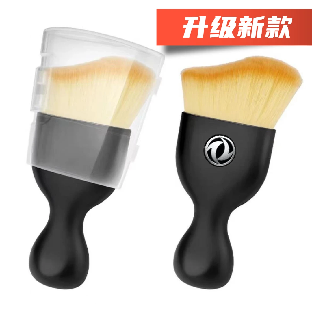 汽车清洁毛刷车载内饰清洗出风口清洁软毛刷专用缝隙掸子汽车洗车
