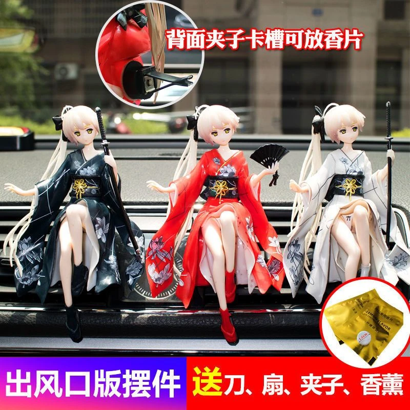 车载香薰香水穹妹个性摆件汽车空调出风口装饰品美女可爱动漫手办