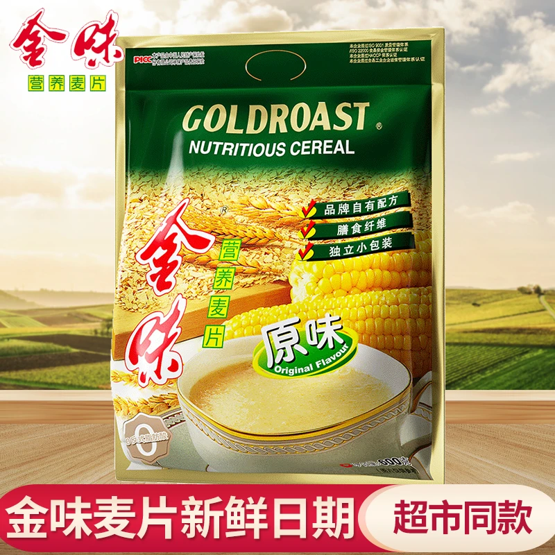 金味 原味麦片600g420g即食速溶燕麦早餐冲饮料懒人代餐零食批发