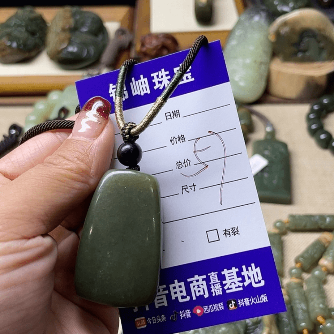 【闪购商品】岫岩河磨玉（透闪石质玉）颈饰未镶嵌用****1