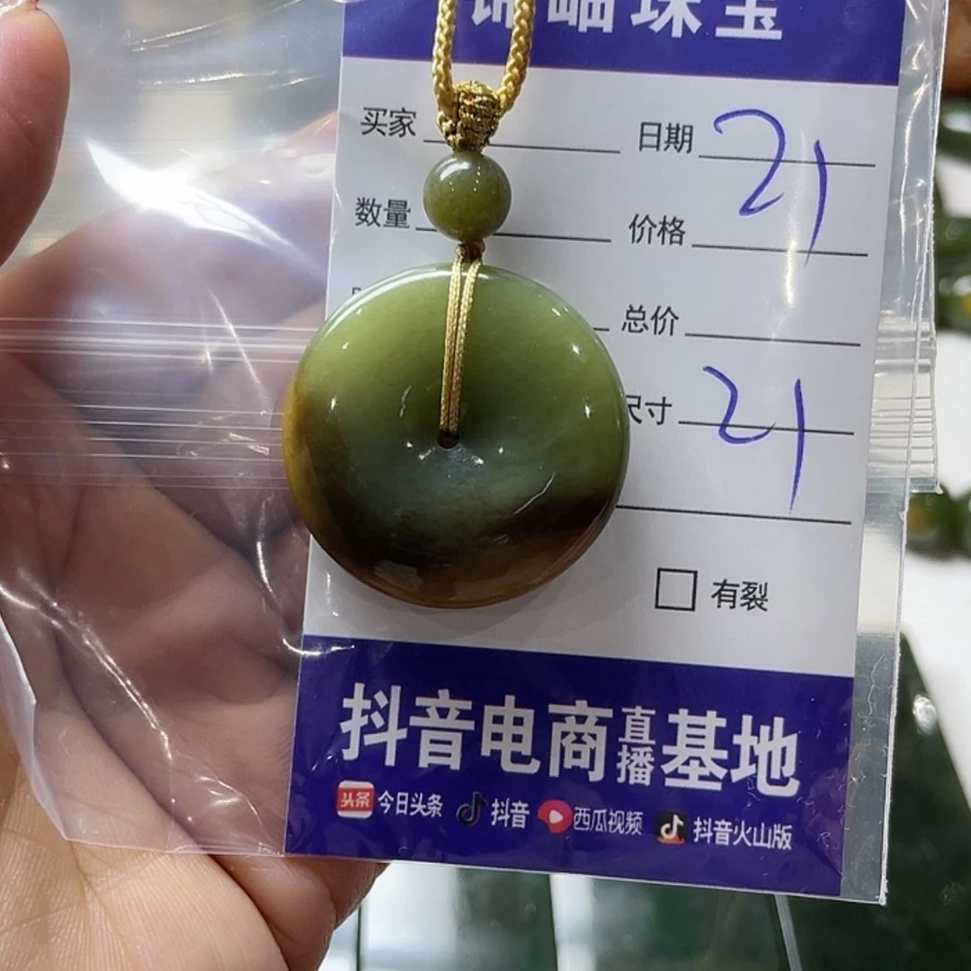 【闪购商品】岫岩河磨玉（透闪石质玉）手链未镶嵌