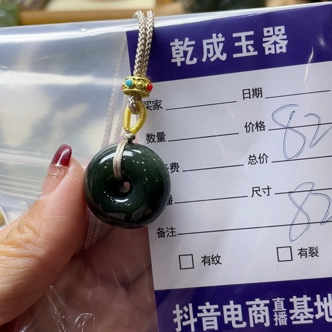 【闪购商品】岫岩河磨玉（透闪石质玉）手串未镶嵌