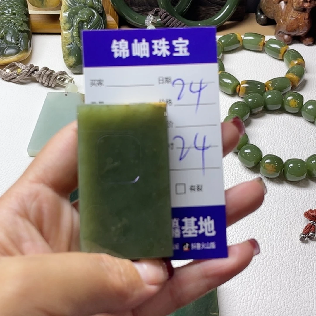 【闪购商品】岫岩河磨玉（透闪石质玉）颈饰未镶嵌