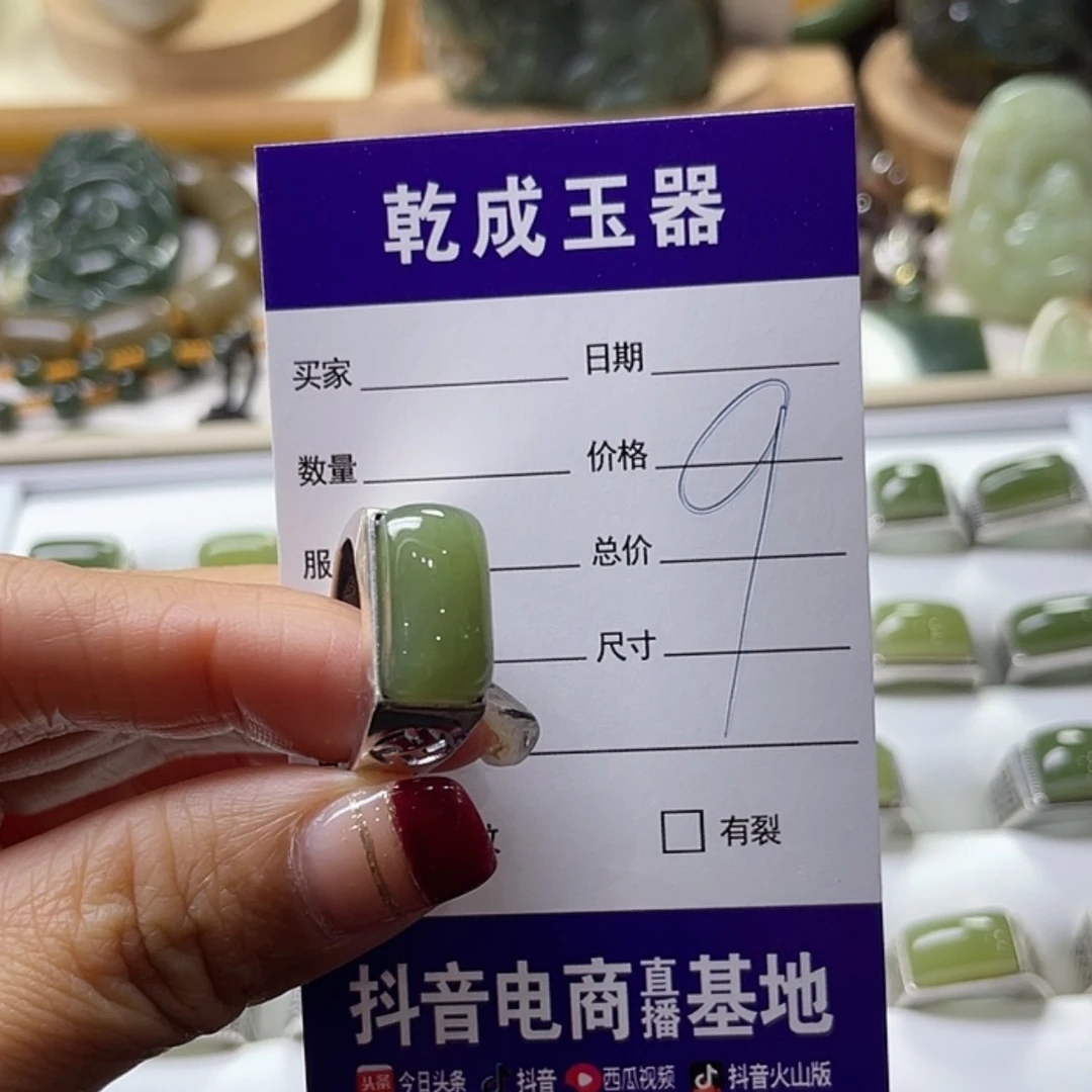 【闪购商品】岫岩老玉（透闪石质玉）戒指未镶嵌于*壮