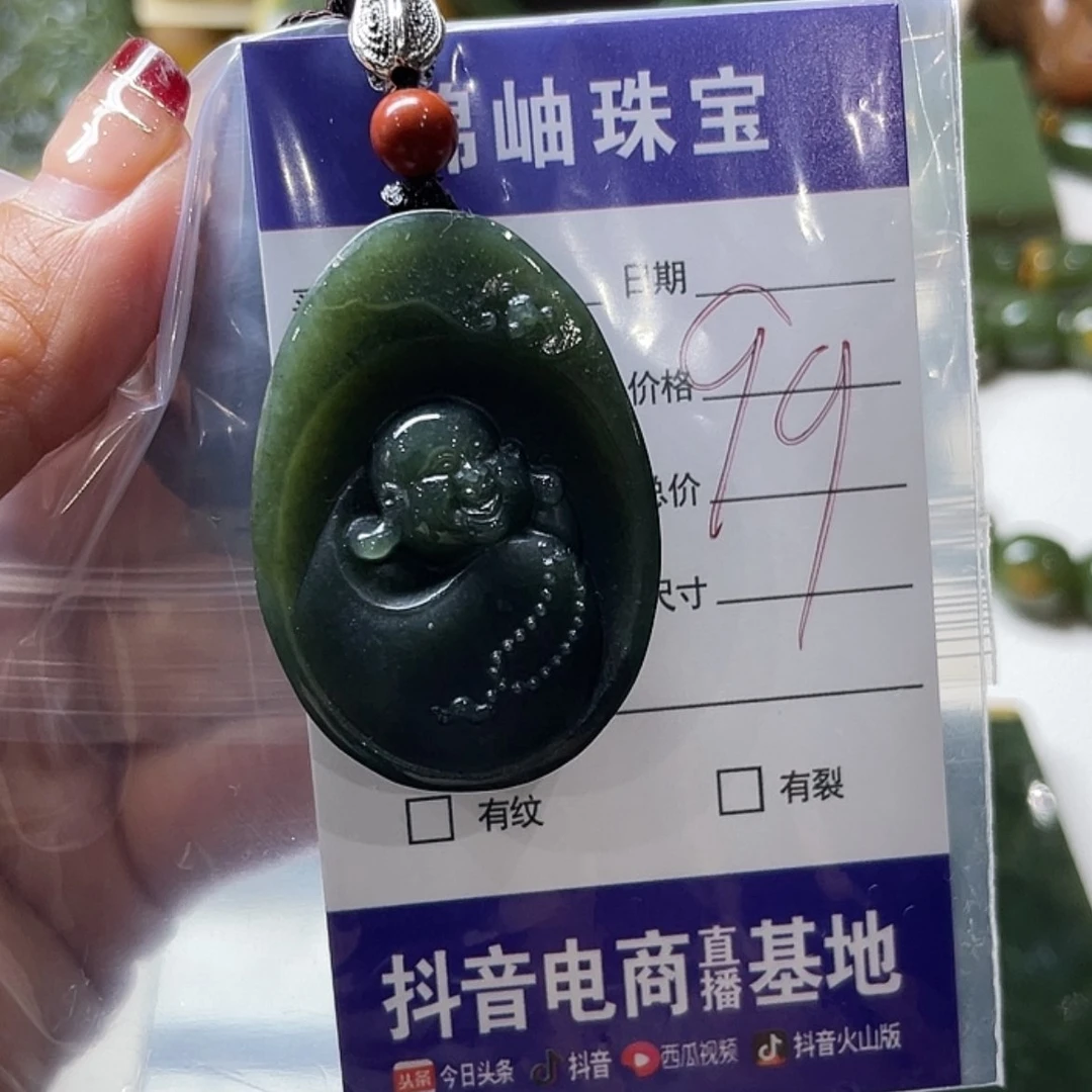 【闪购商品】岫岩河磨玉（透闪石质玉）手链未镶嵌