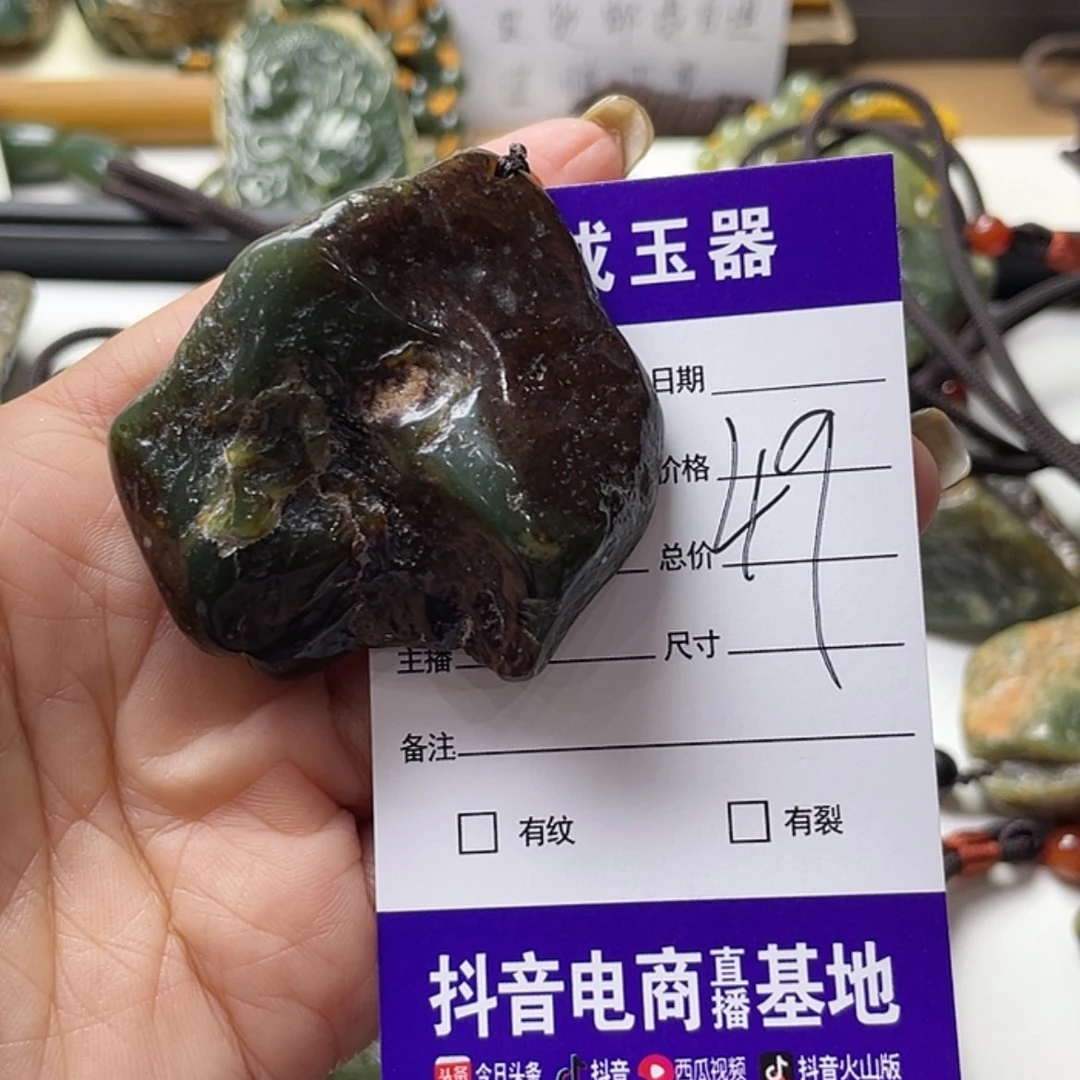 【闪购商品】岫岩河磨玉（透闪石质玉）手链未镶嵌X