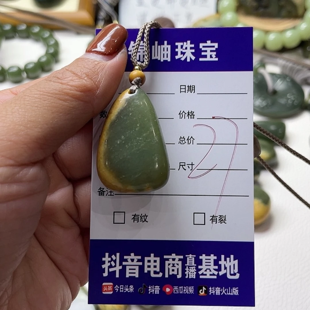 【闪购商品】岫岩河磨玉（透闪石质玉）手把件未镶嵌浊**生