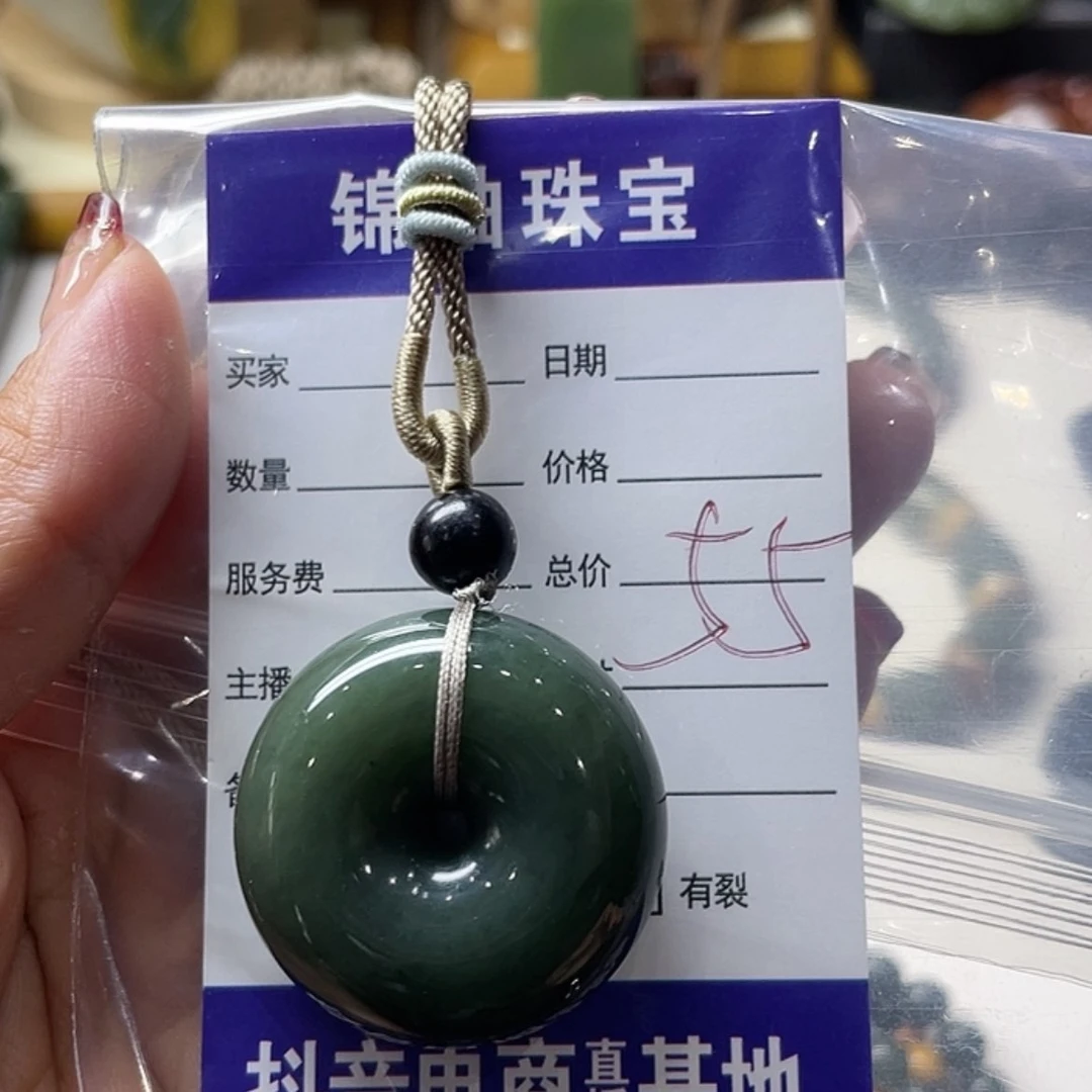 【闪购商品】岫岩河磨玉（透闪石质玉）手链未镶嵌