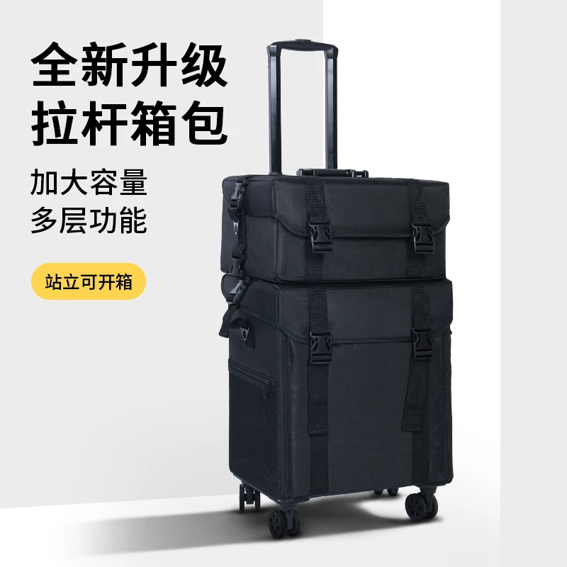 OBOX纹绣工具包补妆拉杆箱多功能化妆品分区收纳跟妆专用化妆箱