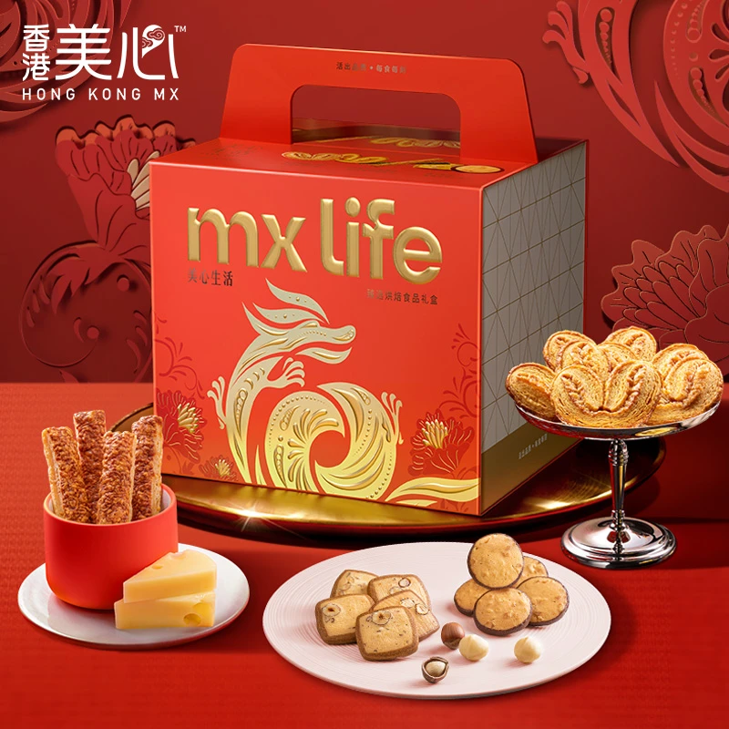 【金龙版】美心臻选烘焙礼盒美味曲奇蝴蝶酥饼干烘焙糕点节日送礼品
