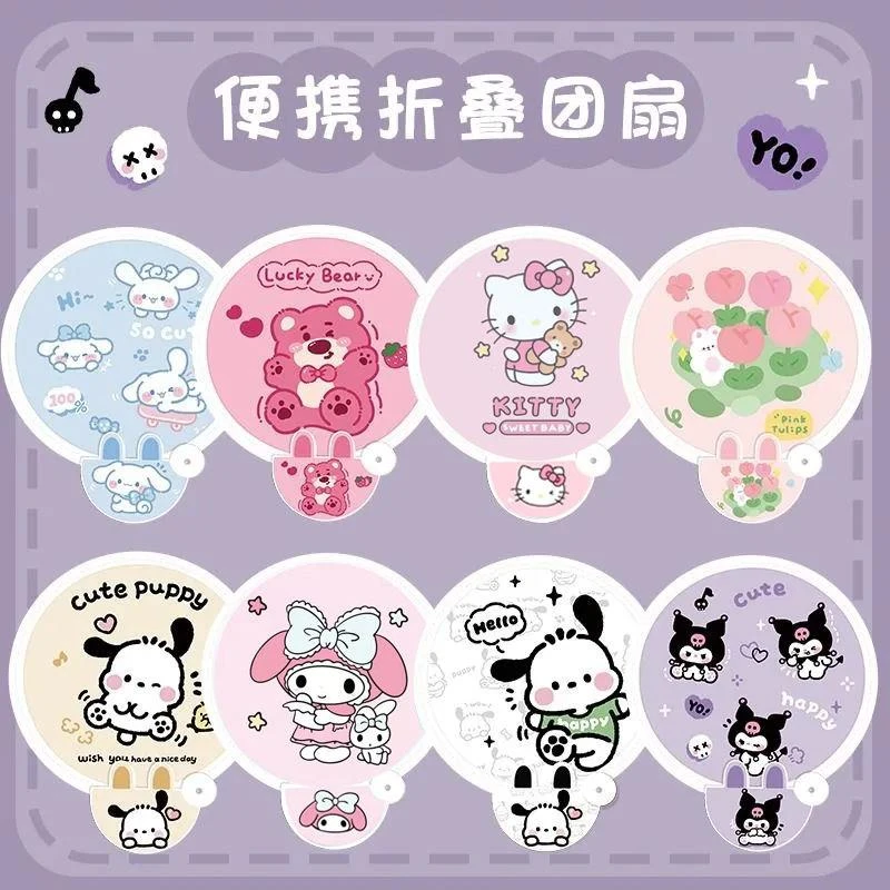 卡通高颜值折叠团扇夏天迷你布艺小布扇便携可折叠口袋小扇子学生