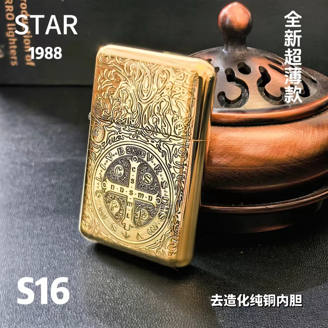 STARs16黄铜精雕康斯坦丁文煤油打火机