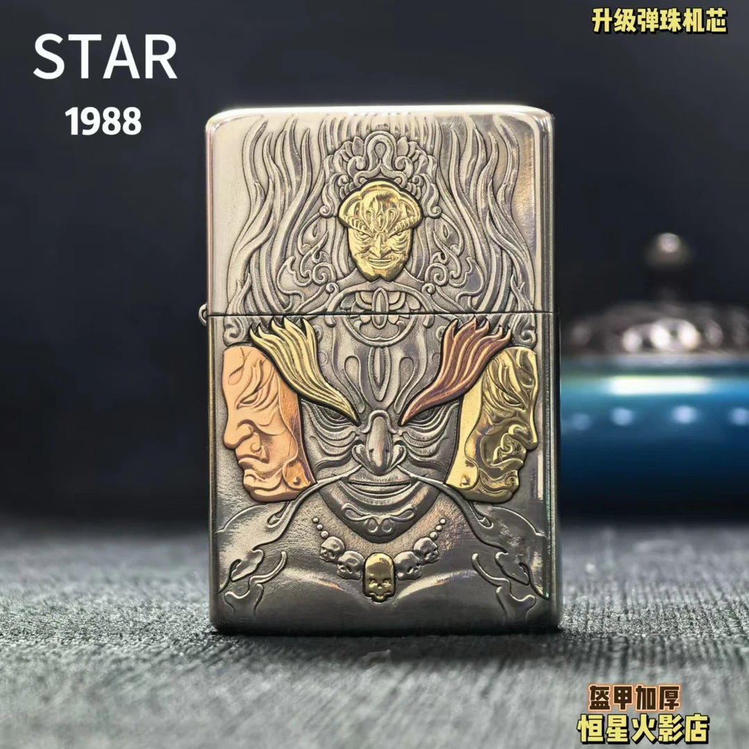 star恒星905白铜盔甲浮雕镶嵌三面佛煤油打火机