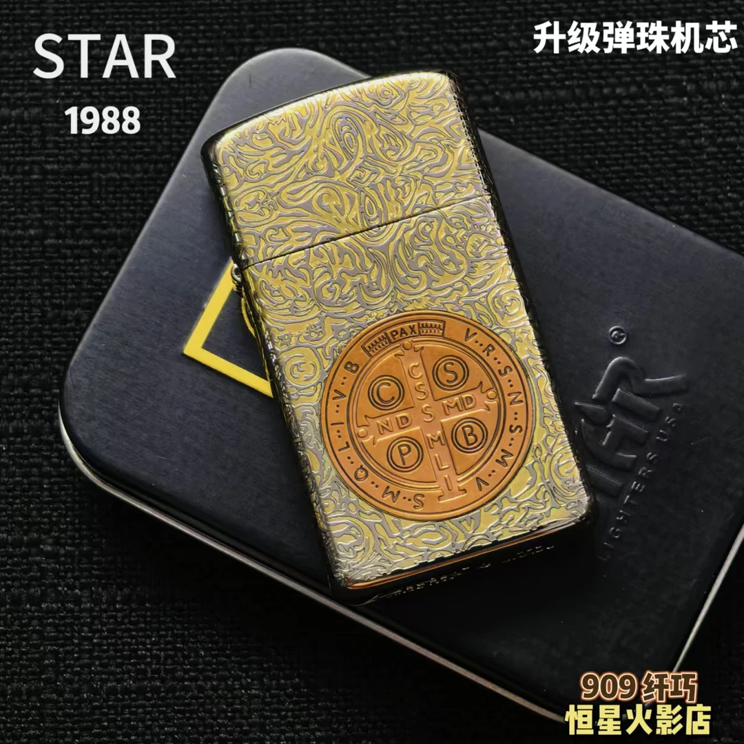 star恒星909s双色镶嵌康斯坦丁煤油打火机