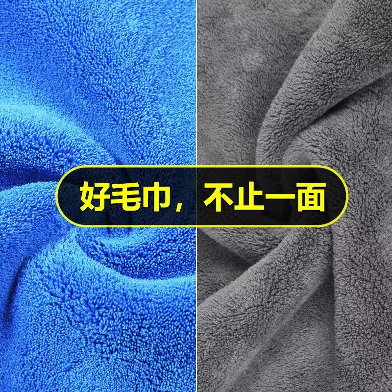 经典毛巾吸水不沾方形速干多功能家用毛巾包邮发一条