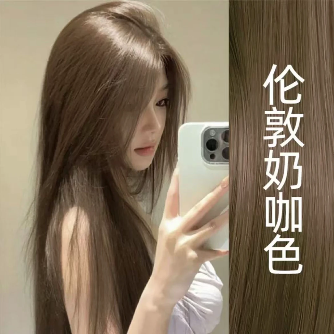 OKOS咖啡色染发剂伦敦奶咖染膏熔岩榛巧亚麻棕H55H流行色家用自染