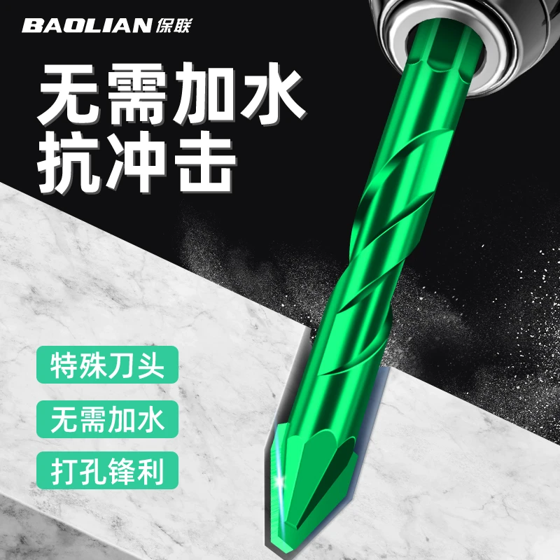 保联瓷砖钻头手电钻打孔超硬歪头陶瓷偏心钻水泥墙瓷砖专用三角钻
