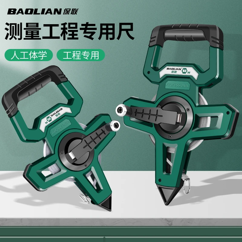 手提钢架尺工程不锈钢大卷尺30米防水100米工地50米钢卷尺不绣钢