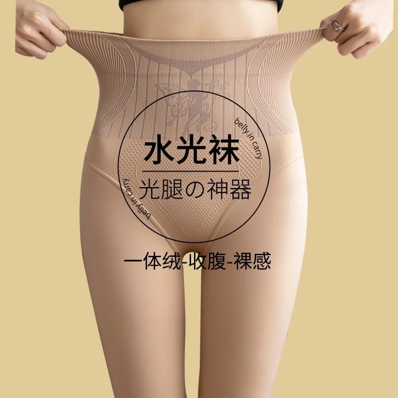 光腿水光袜裸感神器春秋冬薄款加绒打底裤女丝袜肉色高腰收腹外穿