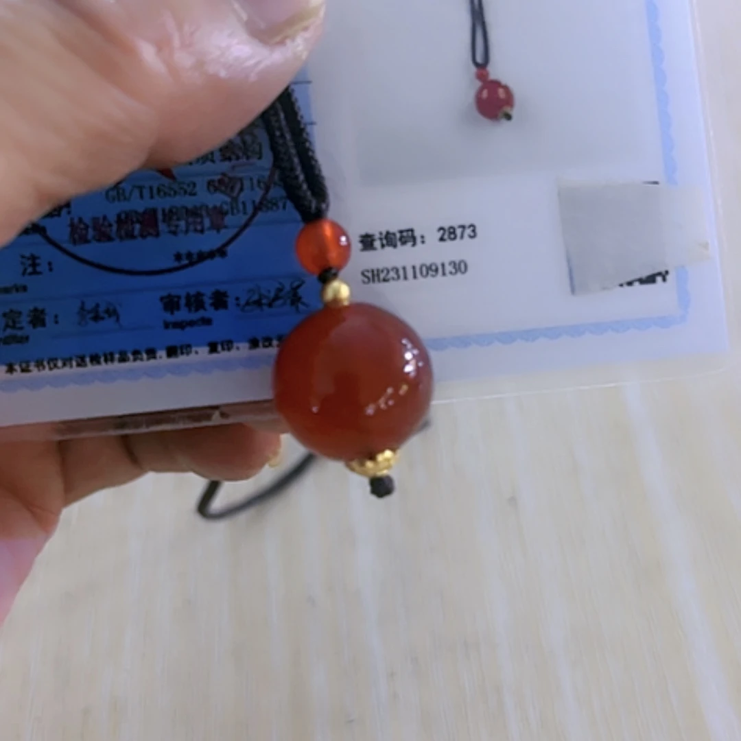 【闪购商品】南红玛瑙颈饰合金