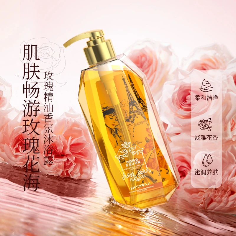 KISSMWAH玫瑰精油香氛沐浴露