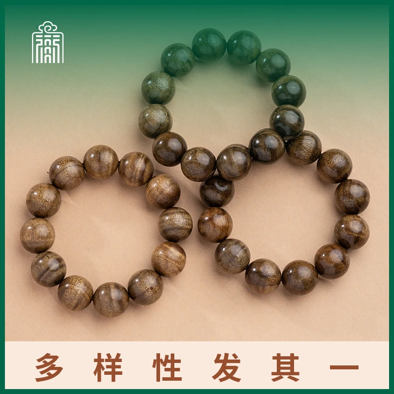 恭王府 阴沉木水波2.0手串 多样性发其一