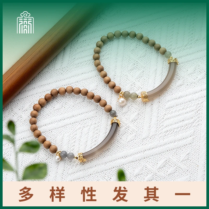 恭王府 老山檀香6mm和田玉烟紫灰半镯手串（多样性发其一）