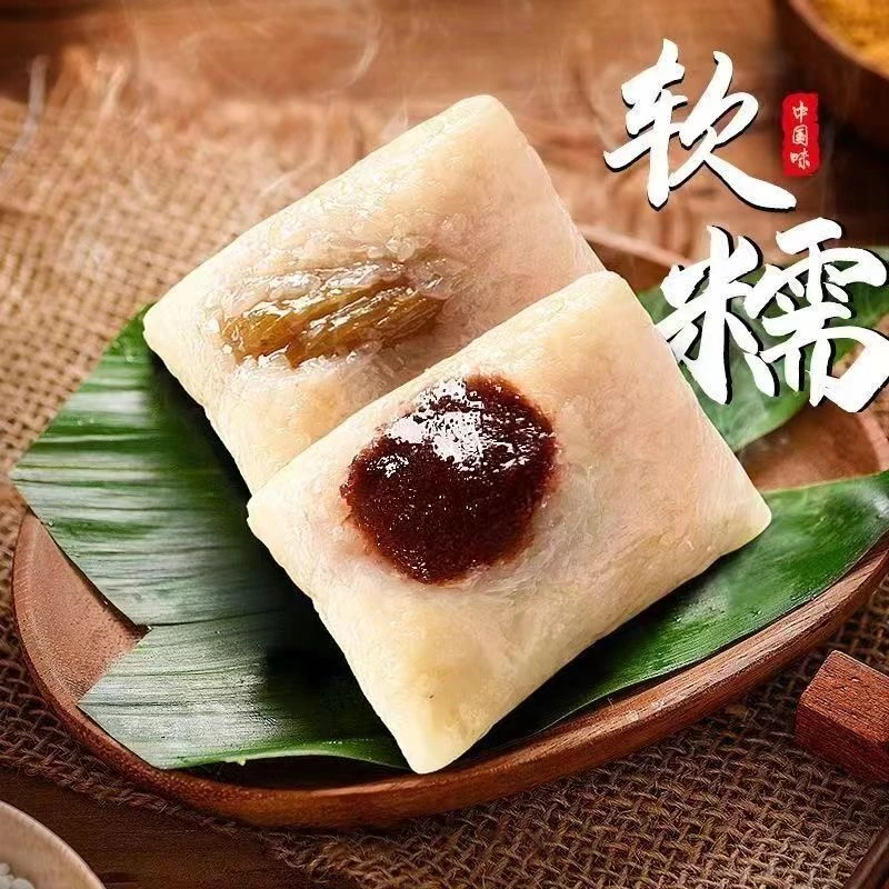 【福利款】营养手工传统美味软糯原味粽子正宗优选香粽网红蜜枣肉粽