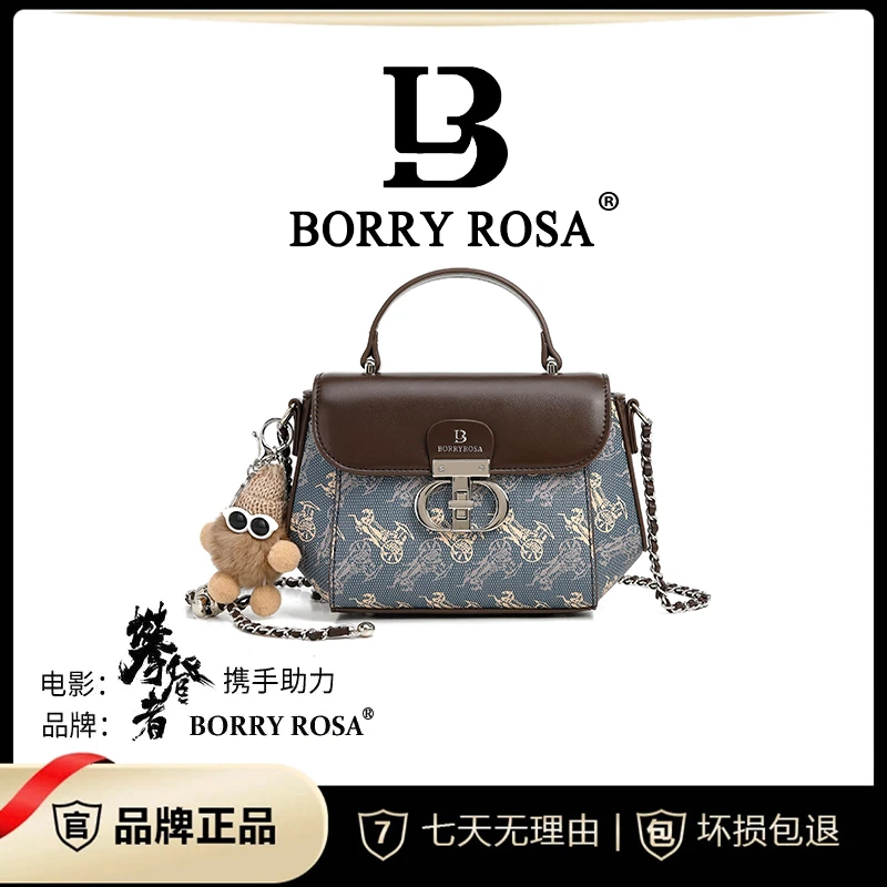 【工厂直销】BORRY ROSA/印花绣线【布偶滴胶锁】单肩斜跨（带挂件